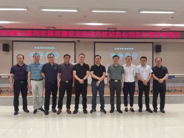 千禧福彩3d试机号金码关注一城多盘，深耕监利！恭贺湖北信达集团以1.75亿元第三次竞得监利宝地！